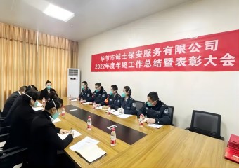 �����c(di��n) �����̡����������ٸ���˾���^���_2022��ȹ������Y(ji��)�߱��ô��